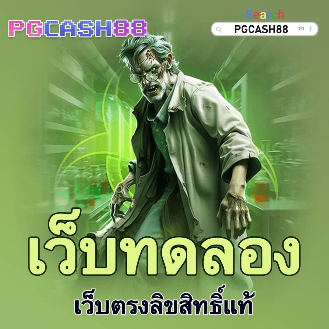 ทางเข้า 918kiss ผ่านเว็บ